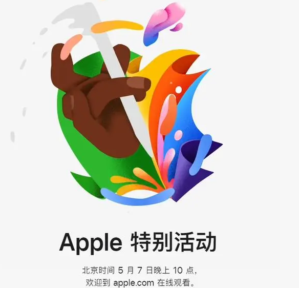 隆安隆安ipad维修服务点分享新款iPad Pro和iPad Air要来了