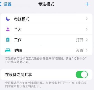 隆安iPhone维修服务分享可在指定位置自动切换锁屏墙纸 