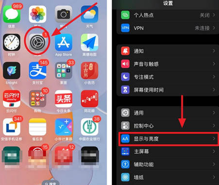 隆安苹果15换屏服务分享iPhone15屏幕常亮怎么办 