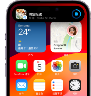 隆安apple维修服务分享两台iPhone靠近即可共享照片和视频 