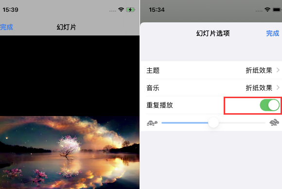 隆安苹果14维修店分享iPhone14相册视频如何循环播放