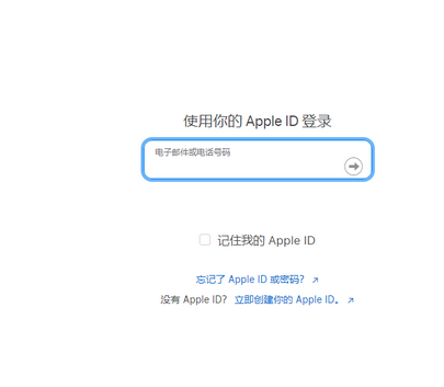 隆安苹隆安果维修网点分享iPhone如何查询序列号