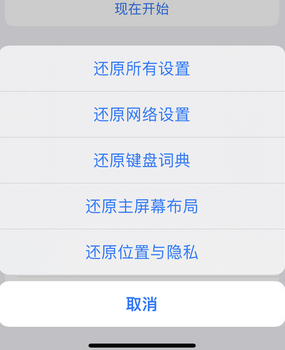 隆安apple服务站点分享iPhone上个人热点丢失了怎么办