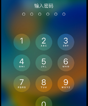 隆安apple维修店分享如何通过iCloud网页查找iPhone位置