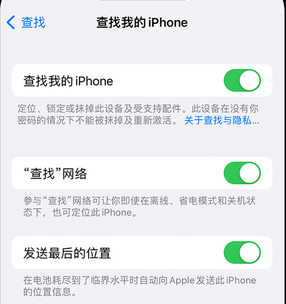 隆安apple维修店分享如何通过iCloud网页查找iPhone位置 