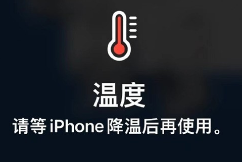 隆安苹隆安果维修站分享iPhone手机发烫严重怎么办