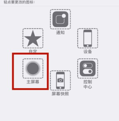 隆安苹隆安果维修网点分享iPhone快速返回上一级方法教程