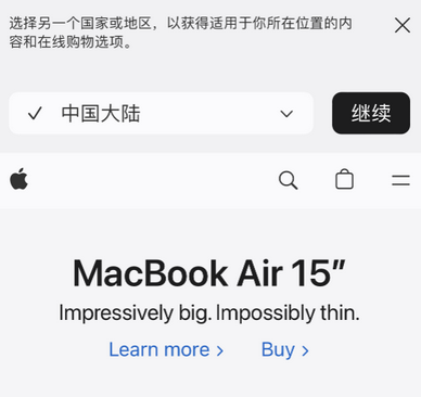 隆安apple授权维修如何将Safari浏览器中网页添加到桌面