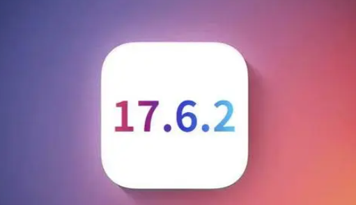 隆安苹果维修店铺分析iOS 17.6.2即将发布 