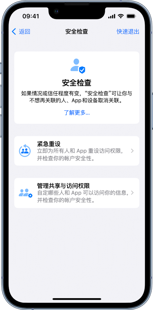 隆安苹果手机维修分享iPhone小技巧:使用