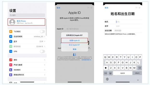 隆安苹果维修网点分享:Apple ID有什么用?新手如何注册iPhone14 ID? 