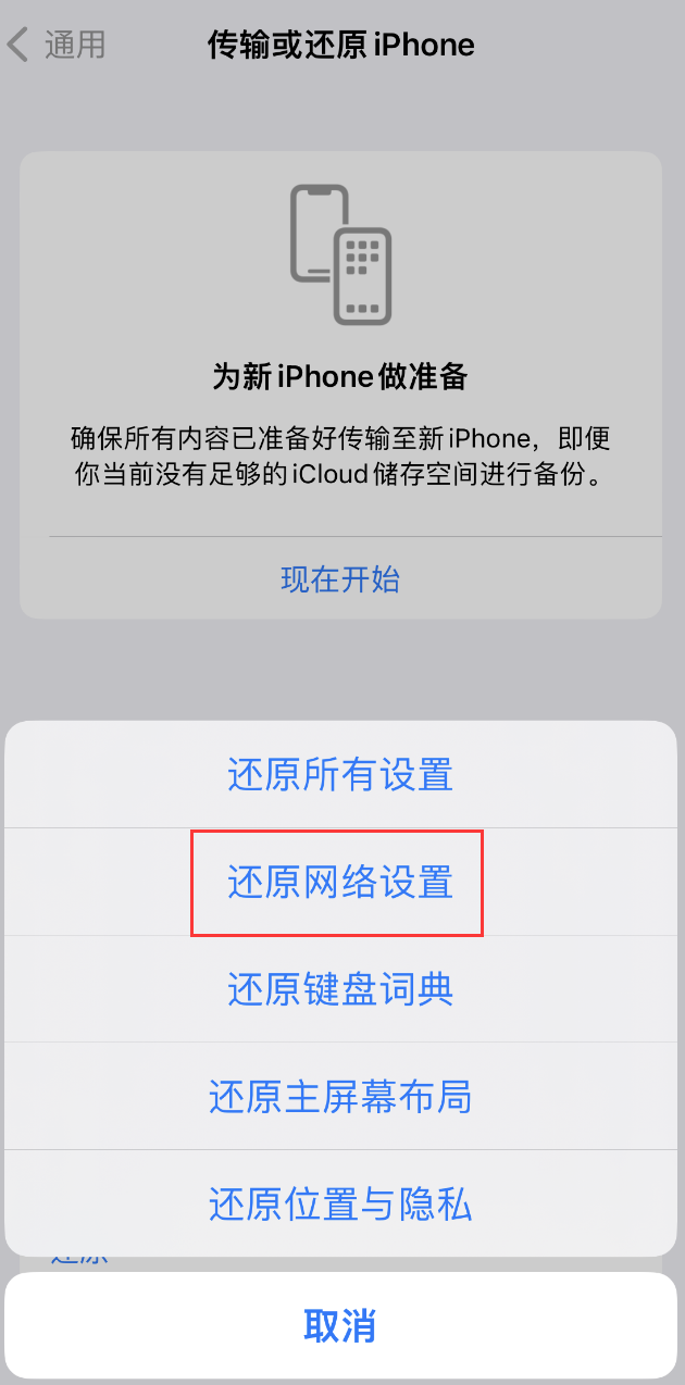 隆安苹果手机维修分享：iPhone 提示 “SIM 卡故障”应如何解决？ 