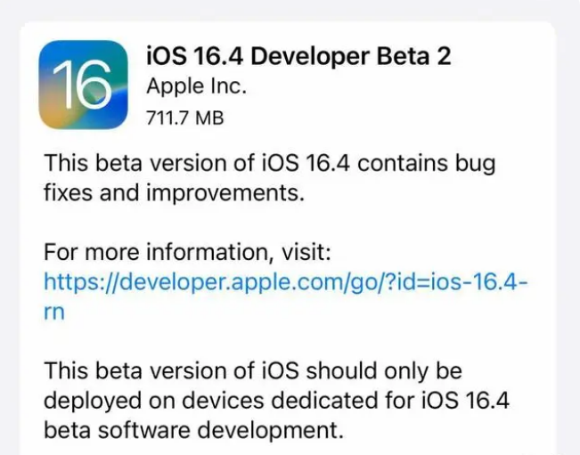 隆安苹果手机维修分享：iOS16.4 Beta2升级建议 