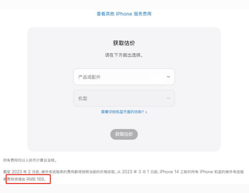 隆安苹果手机维修分享建议旧iPhone机型赶紧去换电池 