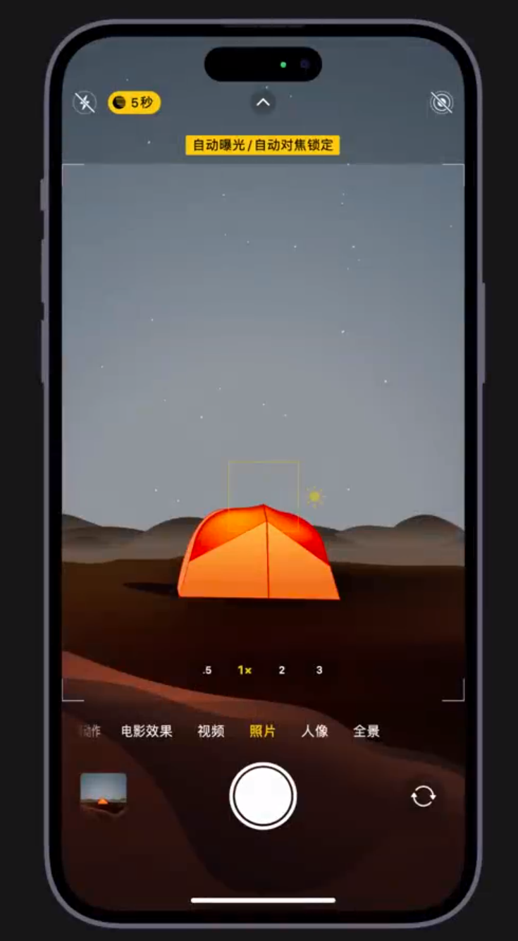 隆安苹果维修网点分享小技巧：在 iPhone 上用“夜间模式”拍出大片感 