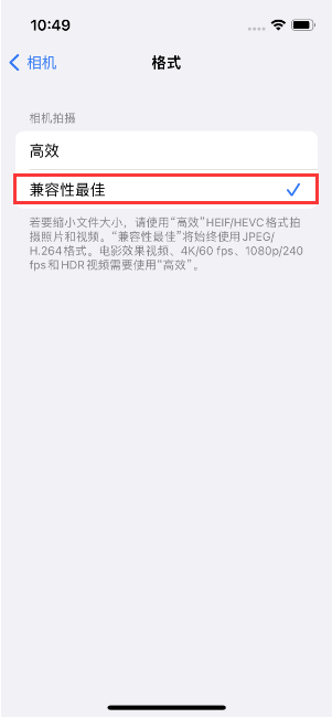 隆安苹果14维修店分享iPhone14相机拍照不清晰，照片发黄怎么办 