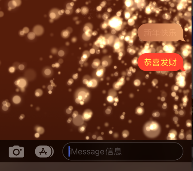 隆安苹果维修网点分享iPhone 小技巧：使用 iMessage 信息和红包功能 