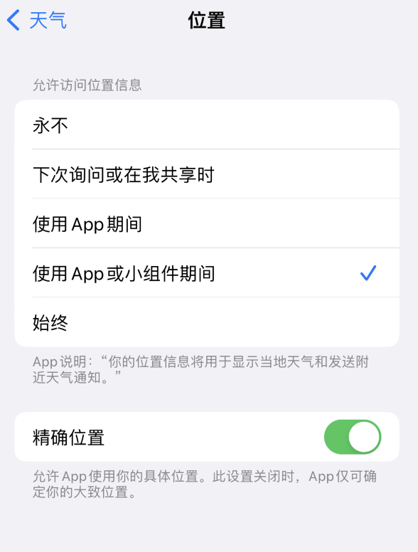 隆安苹果服务网点分享你会去哪购买iPhone手机？如何鉴别真假 iPhone？ 