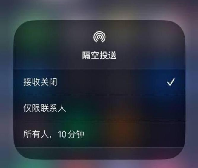 隆安苹果14维修分享iPhone 14 Pro如何开启隔空投送 