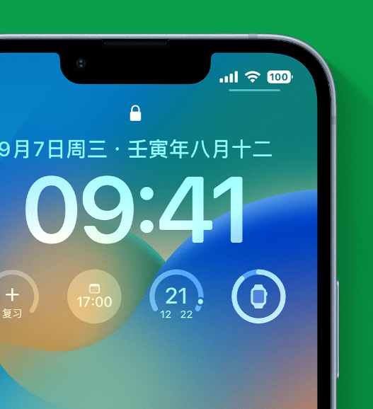 隆安苹果手机维修分享官方推荐体验这些 iOS 16 新功能 