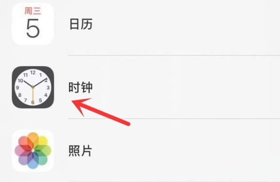 隆安苹果手机维修分享iPhone手机如何添加时钟小组件 