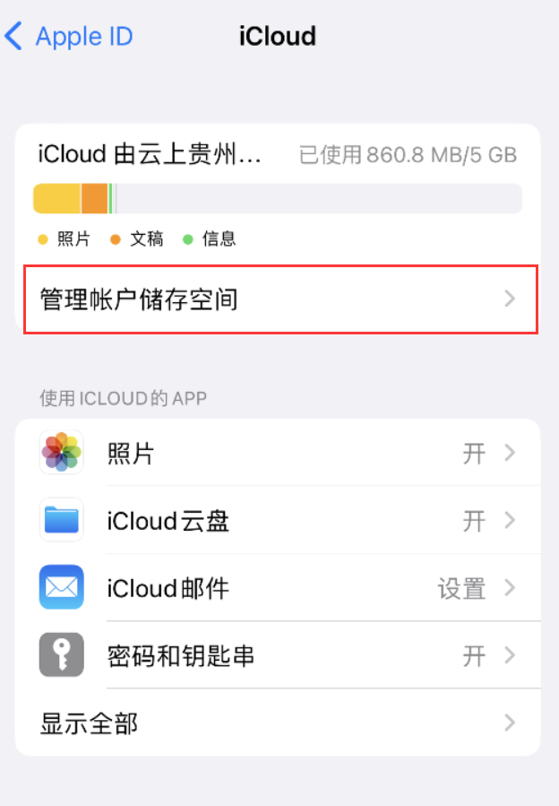 隆安苹果手机维修分享iPhone 用户福利 