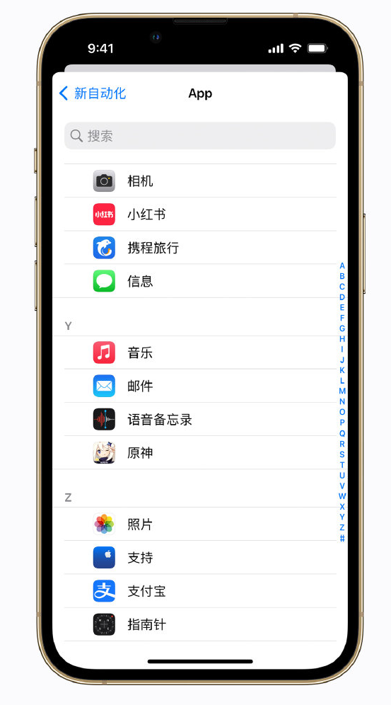 隆安苹果手机维修分享iPhone 实用小技巧 