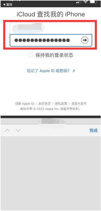 隆安苹果13维修分享丢失的iPhone13关机后可以查看定位吗 