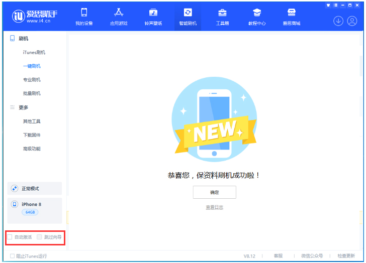 隆安苹果手机维修分享iOS 17.0.2 正式版升级 