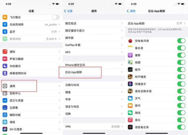 隆安苹果手机维修分享苹果 iPhone 12 的省电小技巧 