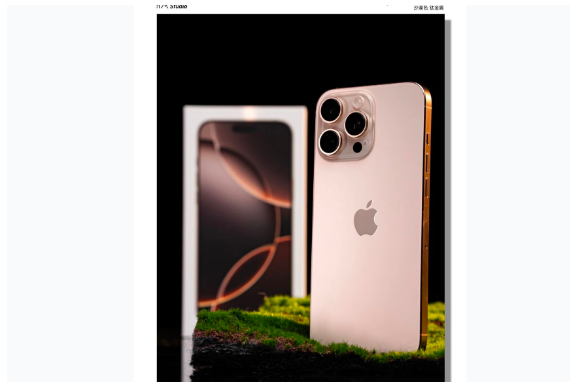 隆安苹果手机维修分享iPhone 16 Pro Max换电池 